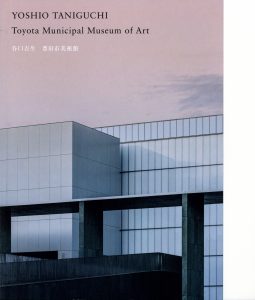 Toyota Municipal Museum Of Art 豊田市美術館 Toyota Municipal Museum Of Art 豊田市美術館
