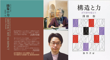 開催中・開催予定のイベント | 豊田市美術館