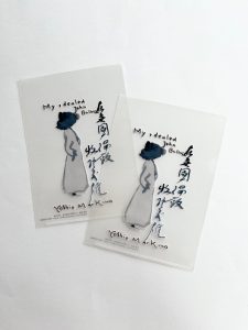 クリアファイルA5（牧野義雄）の画像