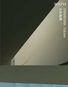 玉山拓郎　(c)TAMAYAMA Takuro and Toyota Municipal Museum of Art, 2024の画像