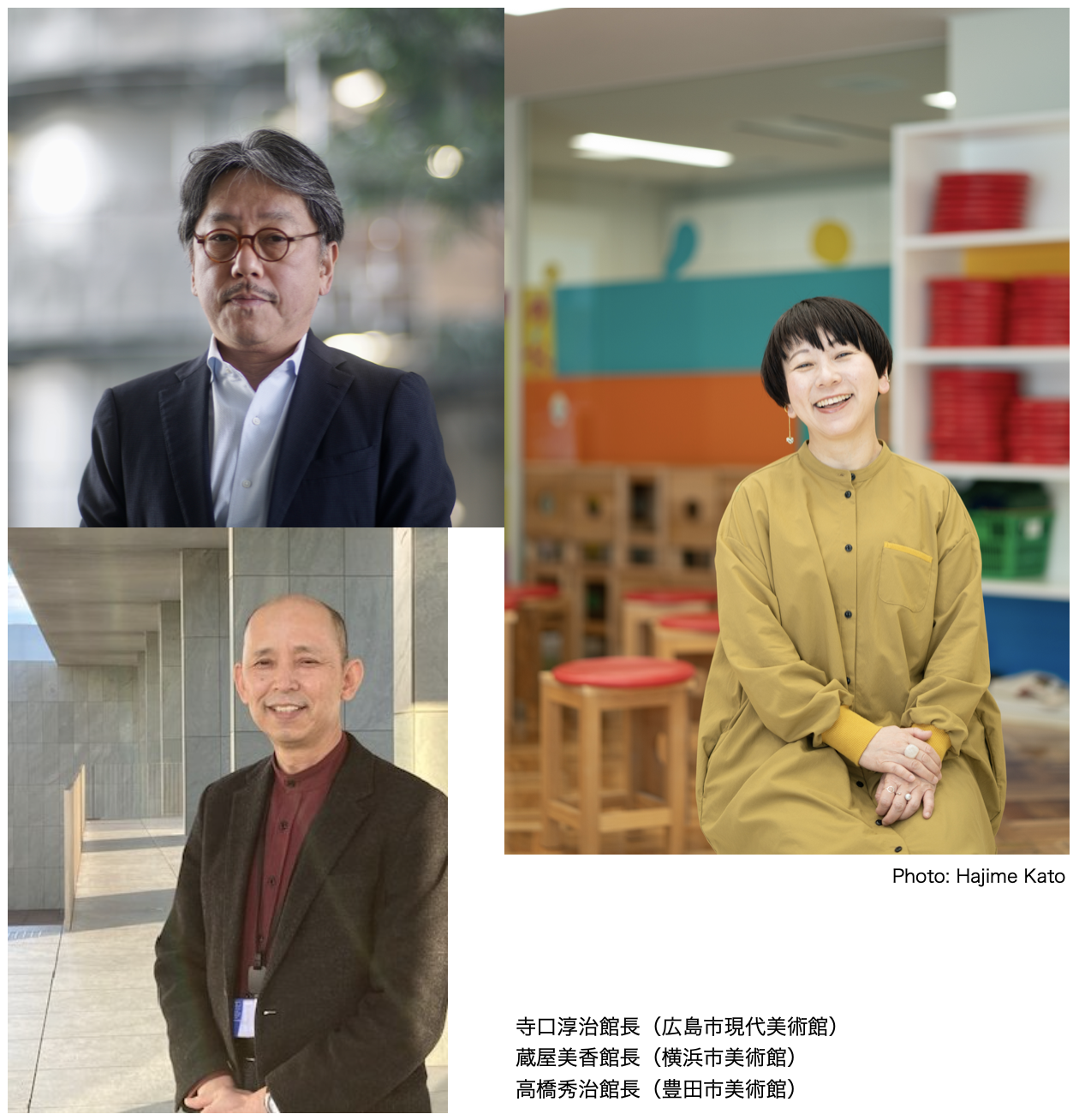 開催中・開催予定のイベント | 豊田市美術館